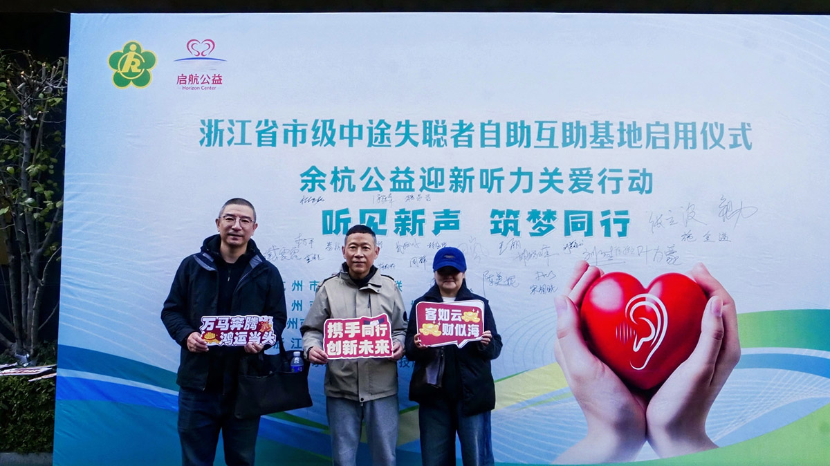 cms_1765010718HSNAYT.jpg